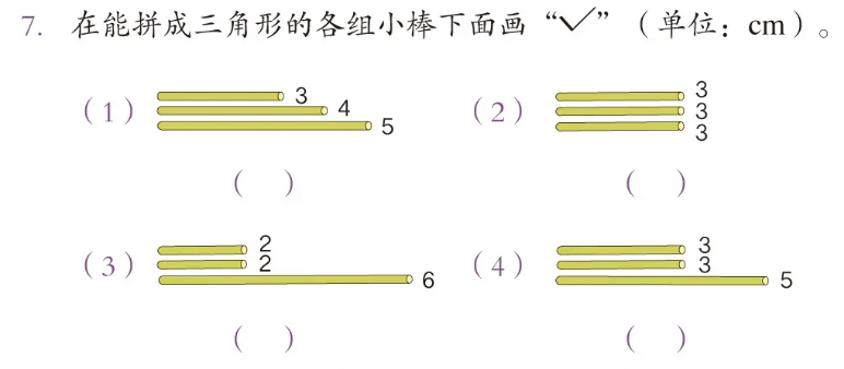 4b-5-sjx-xb