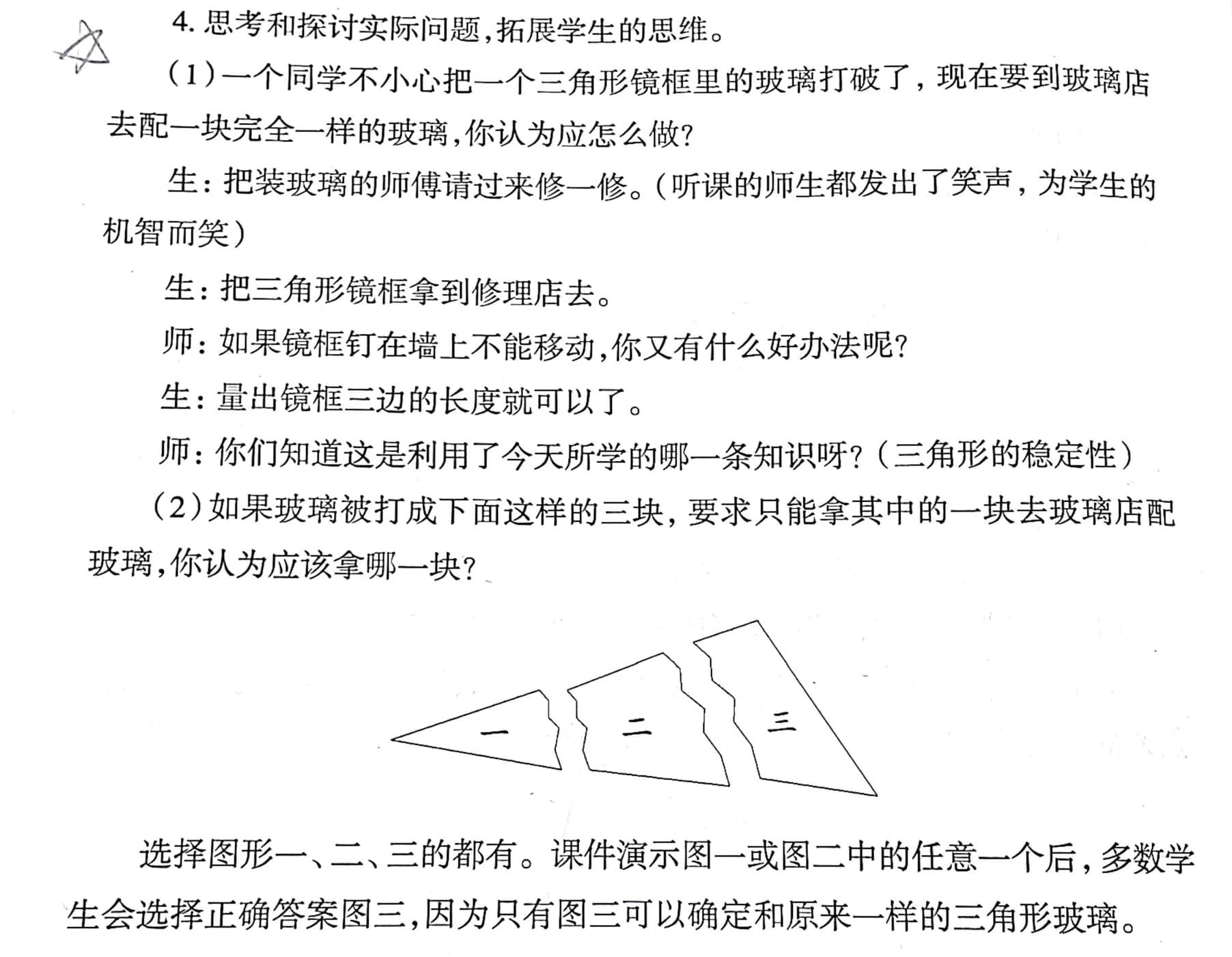 4b-5-sjx-xbl